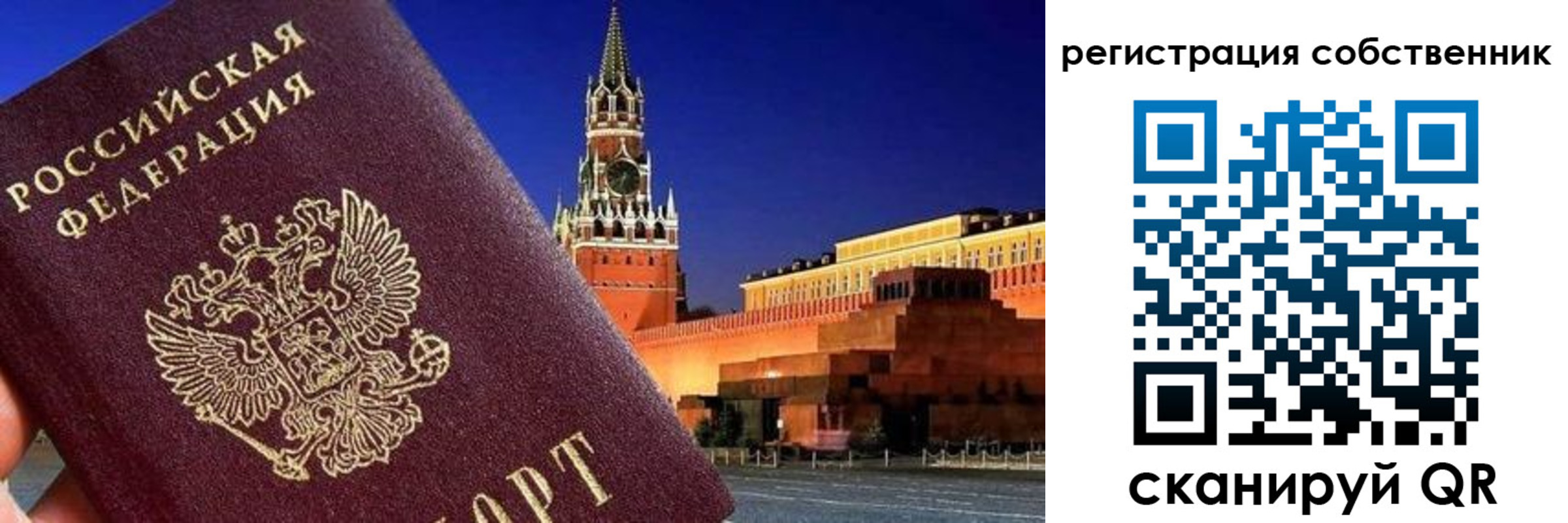 пропишу в квартире в Абазе