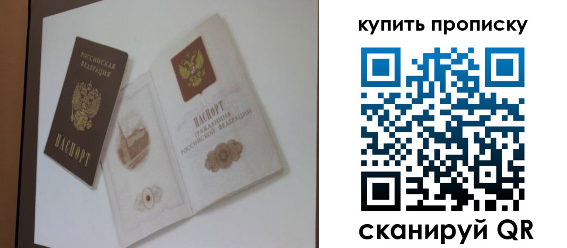 где прописаться в Абазе